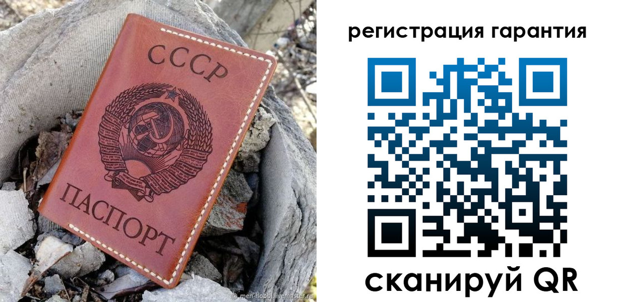 прописка для школы в Волгограде