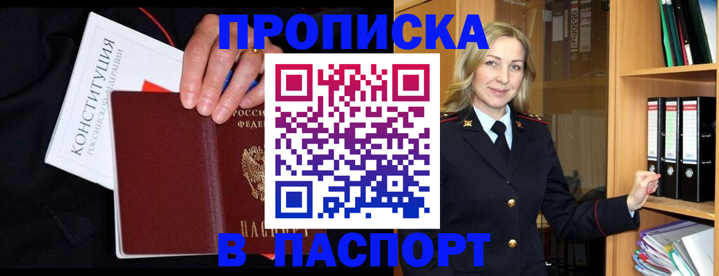 регистрация для школы в Волгограде
